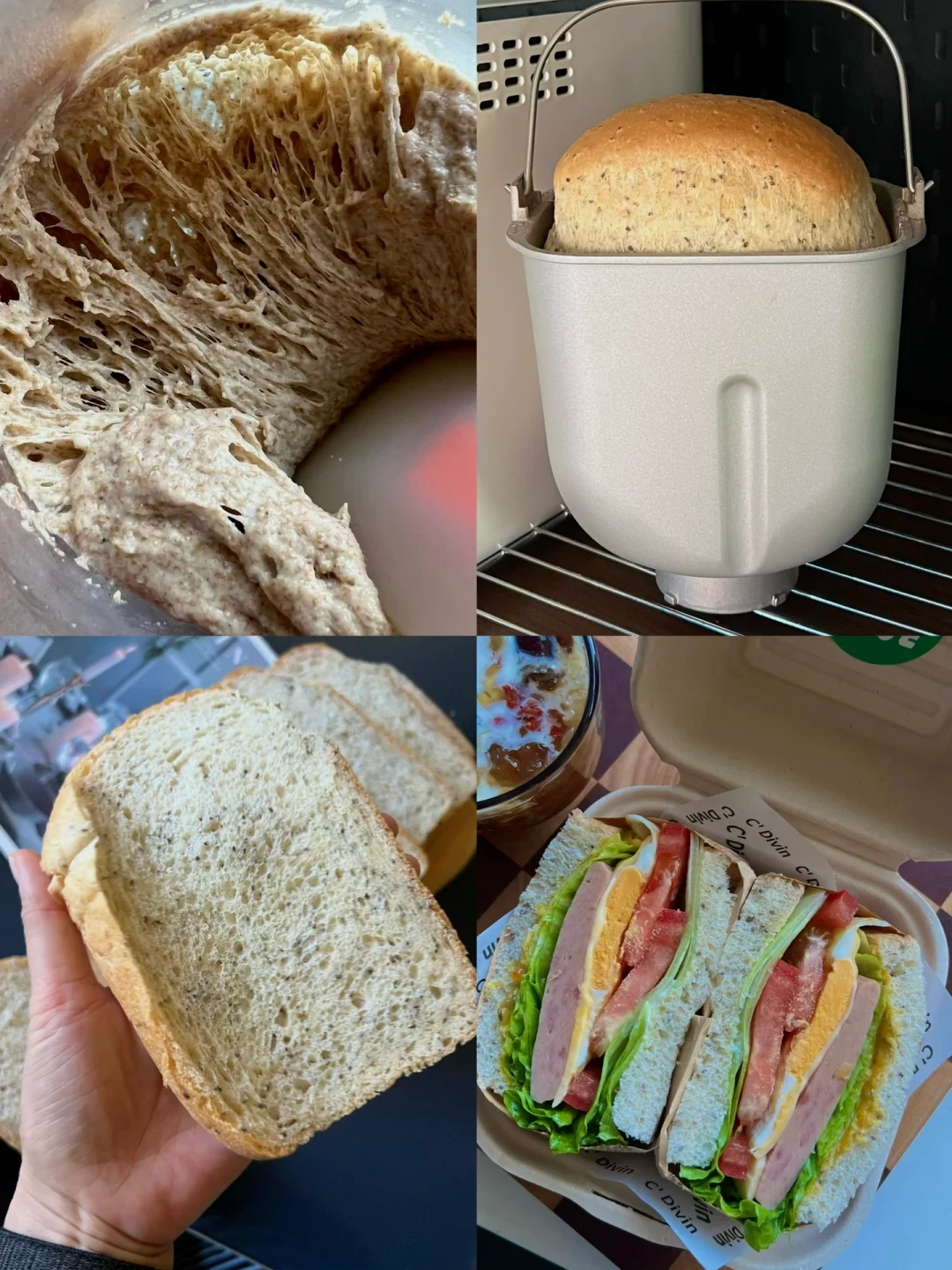 面包机在夏天不吃灰❗️波兰种全麦奇亚籽吐司