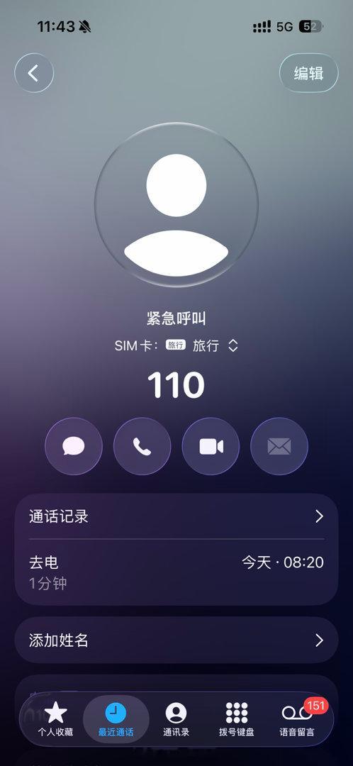 又是做好人好事的一天[酷] ​