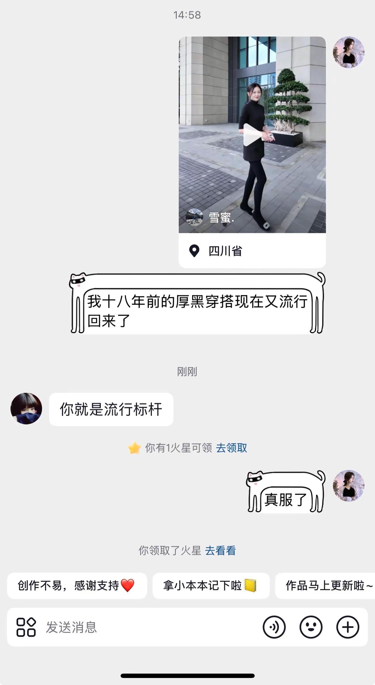 <p>厚黑美学 <!--{img:0}--><!--{img:1}--...