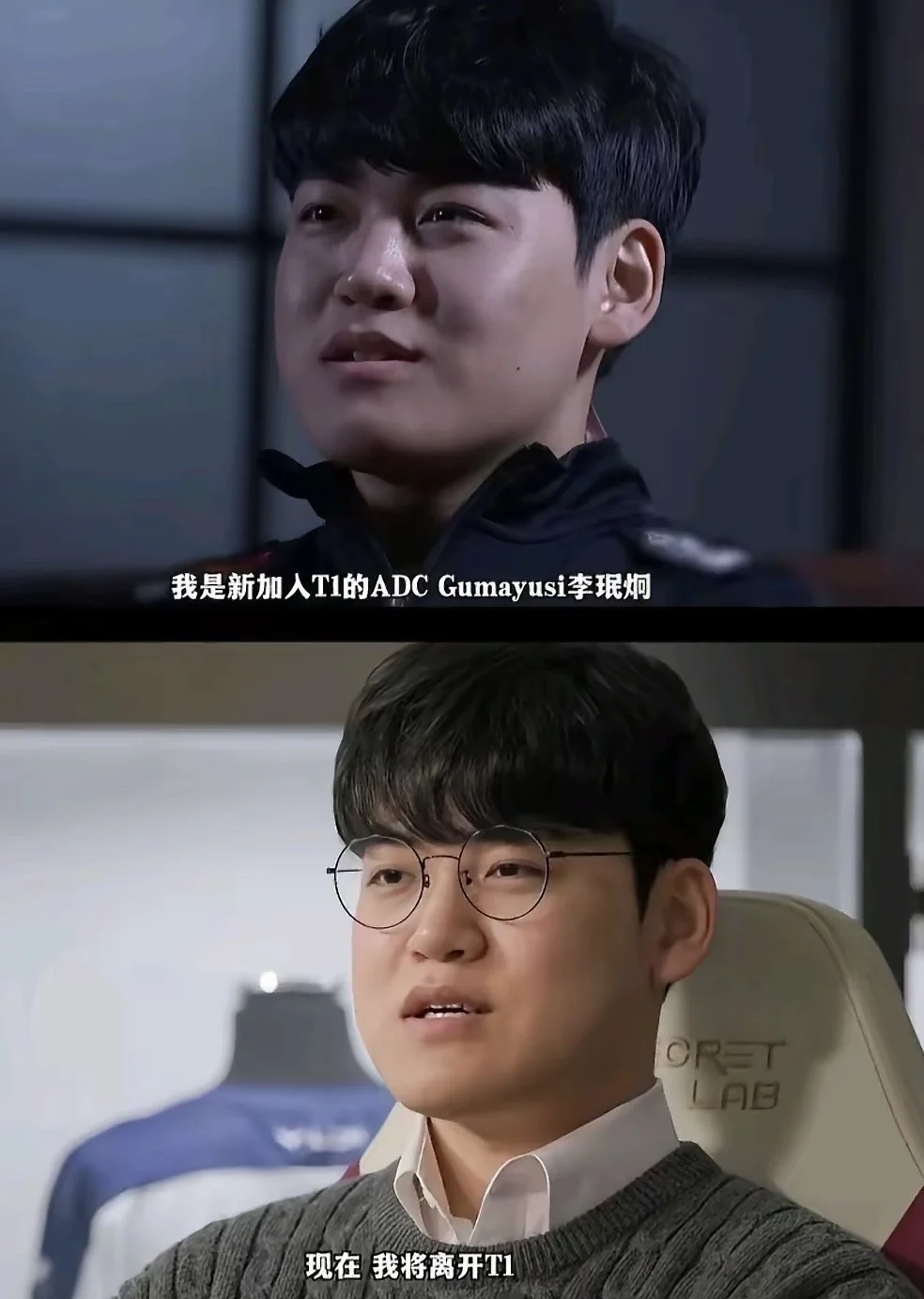 Gumayusi加入T1和离开T1对比，眼里没光了！