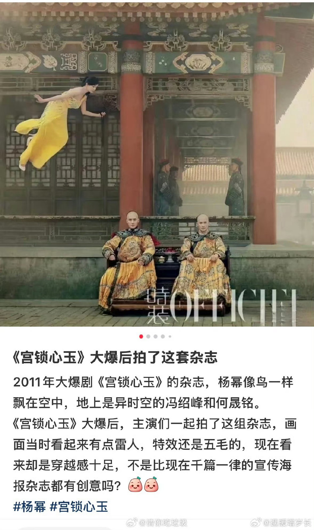 👍#没有AI的年代老艺术家努力手搓#现在这年头，AI一秒出图出文，咱还在那吭哧吭哧手搓，一下午憋四百字，真是“老艺术家”本家了😂 但说真的，手搓出来的东西就是有那股人味儿，慢是慢了点，温度到位了。这不比AI一键生成香？自嘲归自嘲，手搓的快乐AI真给不了✨✨✨ ​