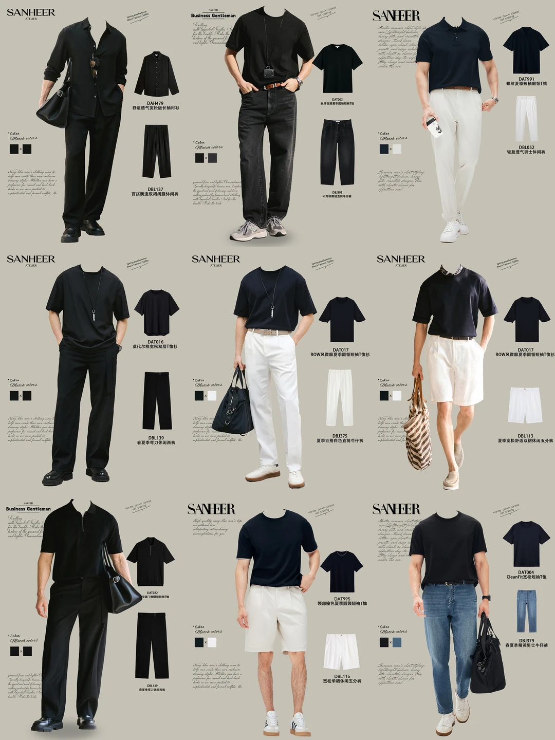 黑色短袖封神！丹宁哲学穿出老钱风高级感