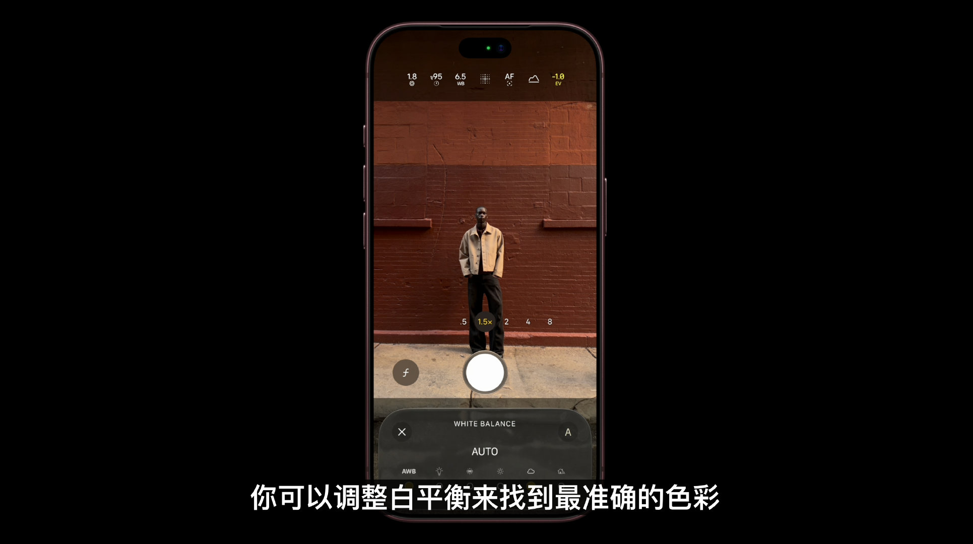 iPhone 18 系列这次竟然给了个专业模式，
这个界面看起来真舒服，很果味[干饭人][干饭人][干饭人]

#苹果发布会# ​