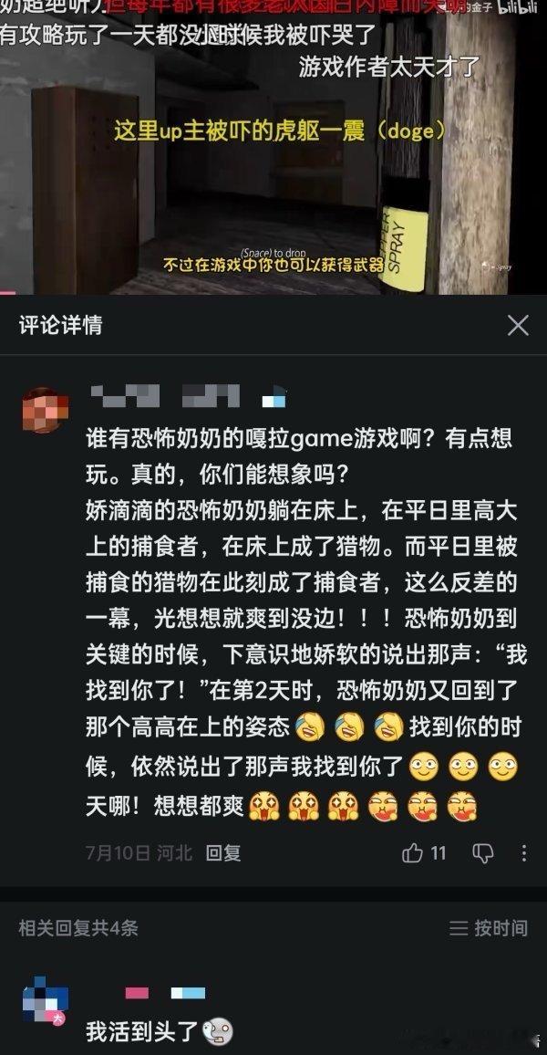 我以为各种对xxx犯错各种看石更了已经够猎奇了 ​