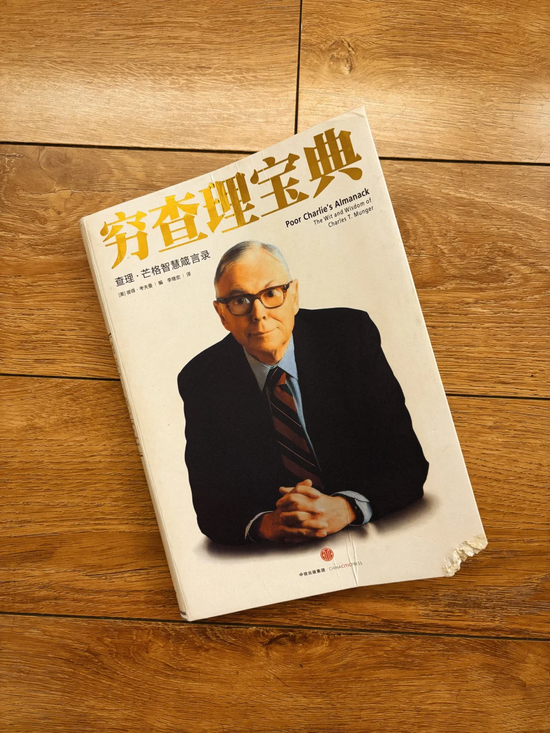 有哪些值得你反复品读的作品，我先说一个