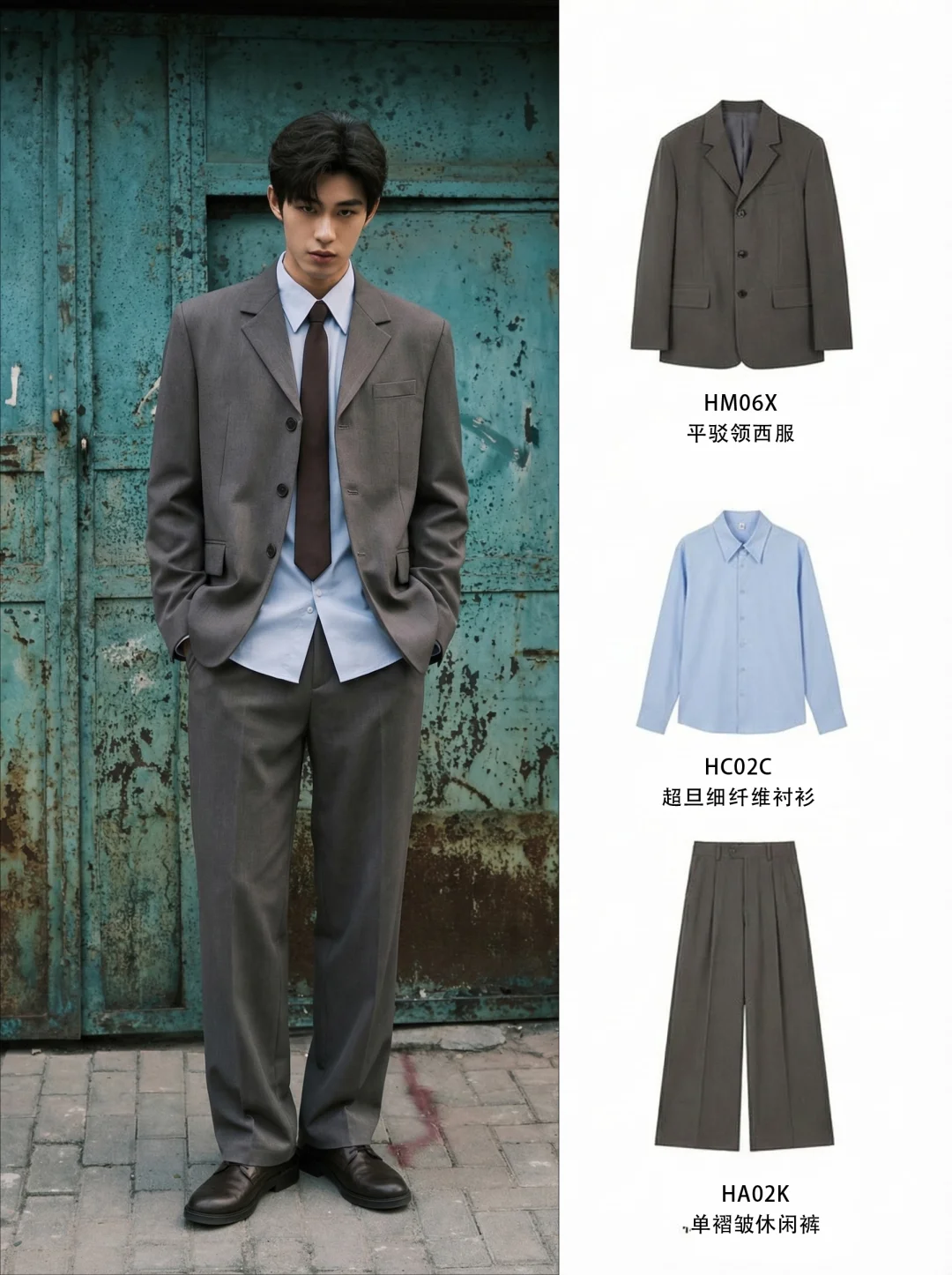 谁懂！韩系雅痞西装，穿出高级智性感