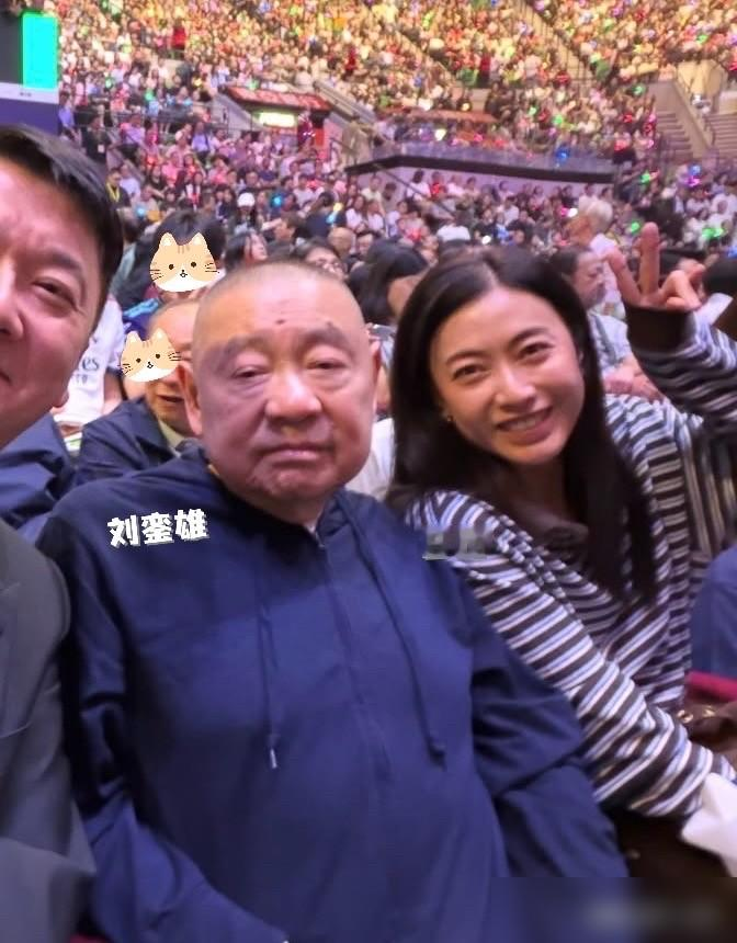 谭咏麟红馆开唱，第一排坐着个戴白手套的人，保镖手里还搭着白毛巾。
那是刘銮雄。换肾后怕感染，口罩手套全副武装，妻子甘比、弟弟刘銮鸿带着一大家子连看两场。
校长唱着《迟来的春天》，高尔夫球车特意停在他面前挥手。大刘当场摘了口罩合影，面色红润，有说有笑。
陈奕迅戴黑鸭舌帽坐后排，何超琼、曾志伟、李