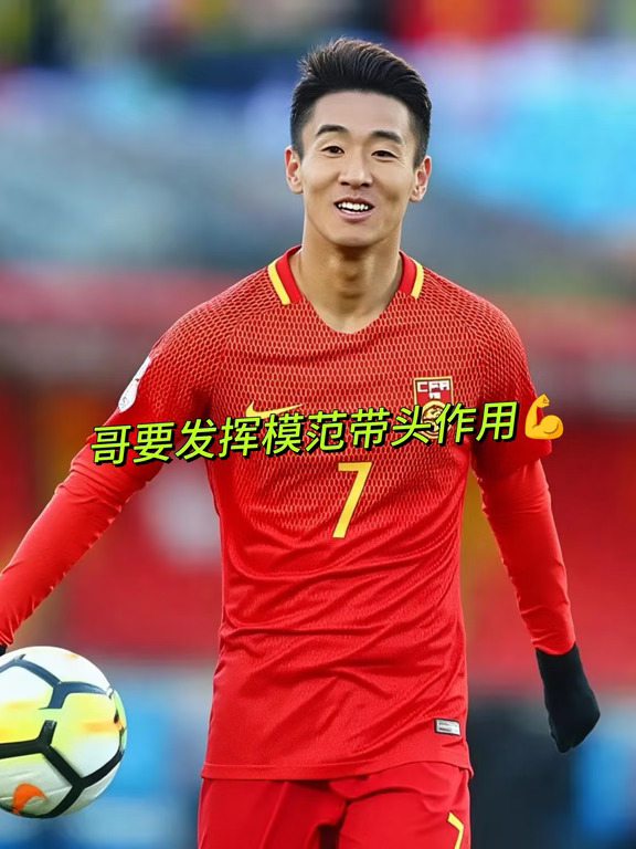 模范带头大哥，韦世豪担任国足骨干提升新人