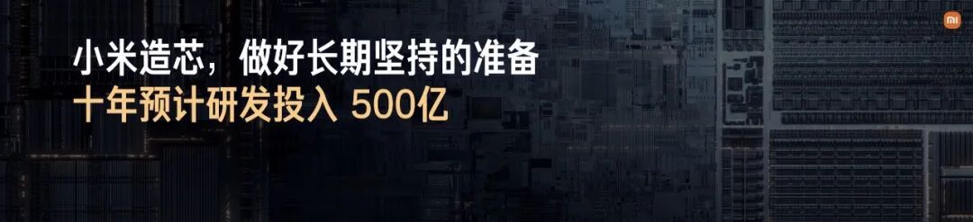 #小米玄戒D100# 小米终于把自研芯片从手机正式打到汽车了。

D100定位高算力智驾AI芯片，采用3nm工艺，20核CPU+16核NPU，最大支持160GB统一内存，甚至能够支持200B参数大模型本地部署。

这个方向其实非常关键。

手机SoC解决的是个人终端算力，D100瞄准的则是未来汽车越来越庞大的端侧AI需求。

小米 ​