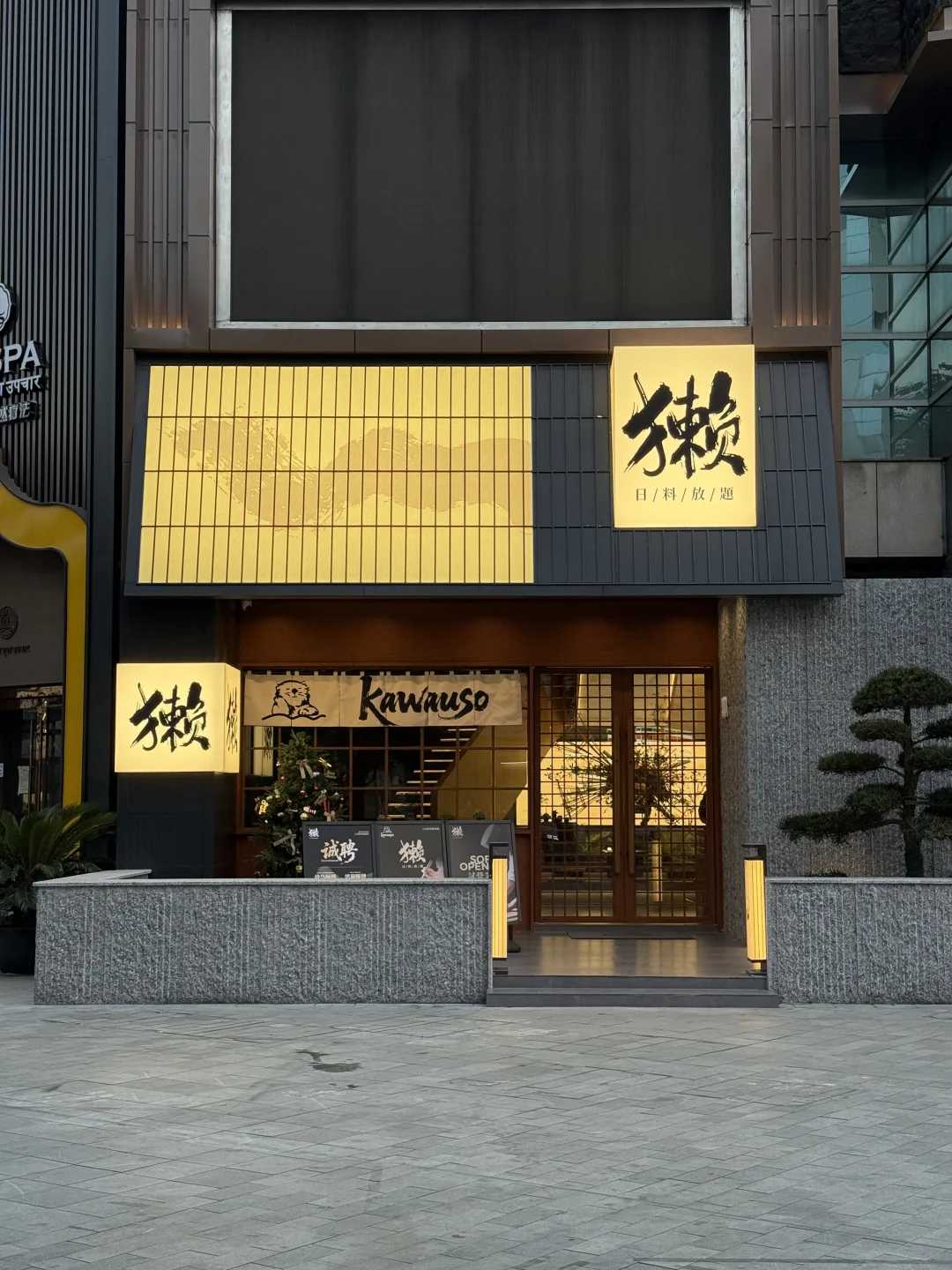 新开的🤣进门到结账我的嘴就没停过。。。