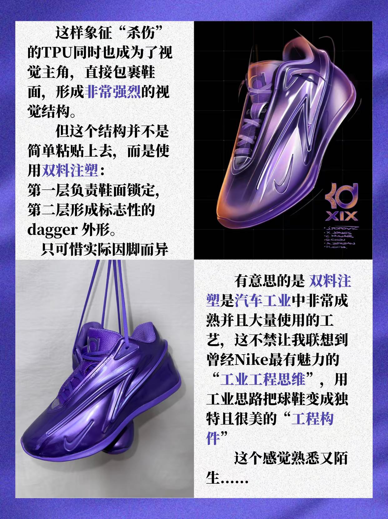 KD19，演绎出最完整的杜兰特。kd19绝对是离开了球场我也会穿的鞋Nike 杜兰特 球鞋 潮流