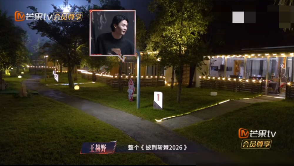 《披荆斩棘》后台，王赫野拍着肚子吹自己饭量能吞一头牛，颜安眼都没抬，甩了一句：曾辉吃你两倍。
空气安静半秒，全屋笑翻。
这哥们儿就是初舞台全开麦跑调跑到姥姥家，被网友封为卧龙的那个。唱《只对你有感觉》，愣是没一句在调上，陈若轩陪他一起翻车，两人喜提卧龙凤雏。结果陈若轩发文认了凤雏，他跑评论区认领