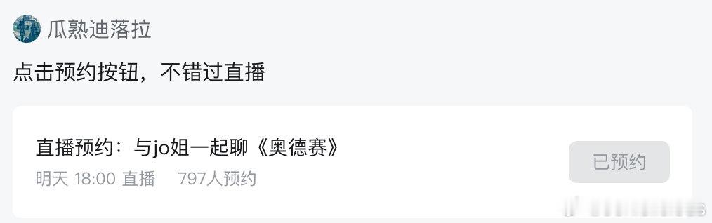 总之明天和瓜哥狠狠爱诺TV ​