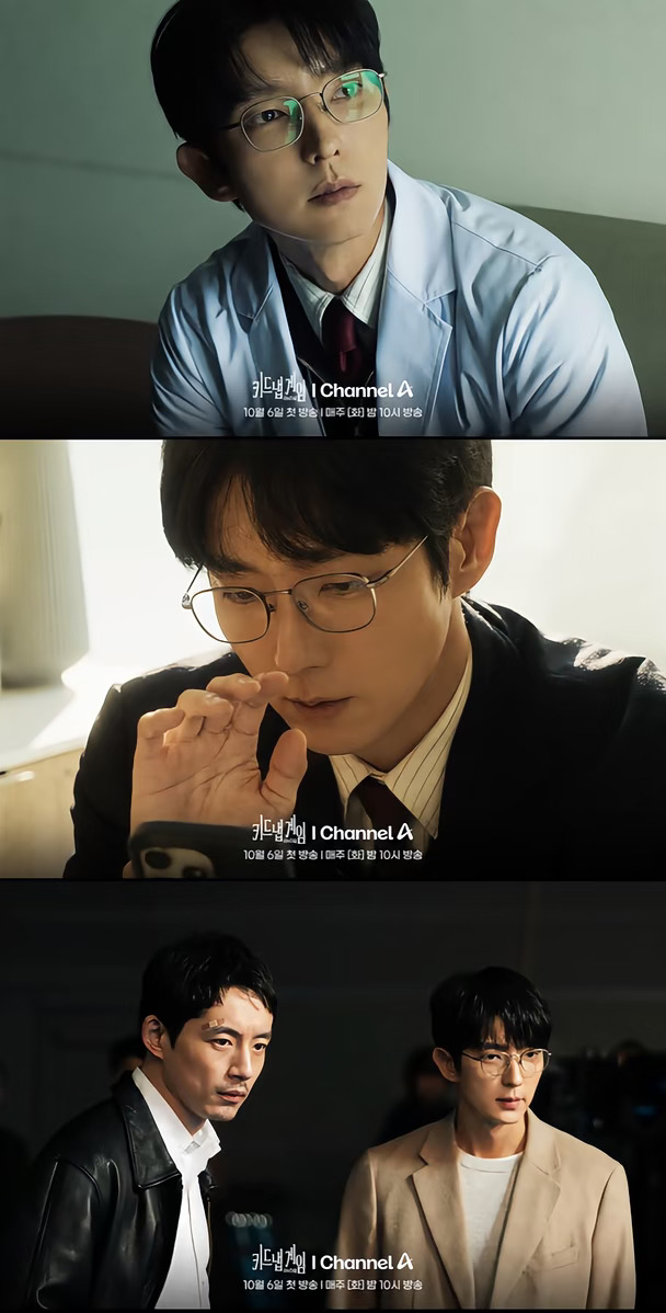 《绑架游戏》李俊基主演悬疑剧，10月6日开播