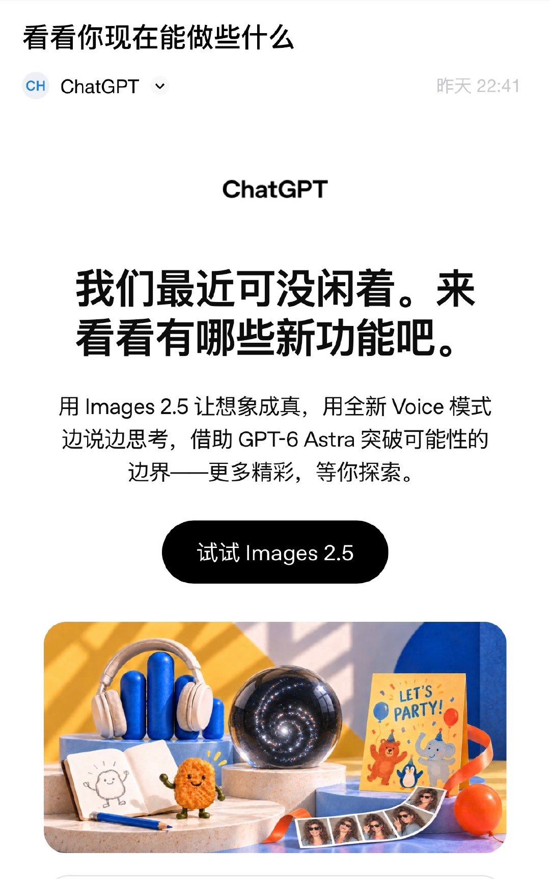 还没有用过GPT6呢
不知道进化到啥程度了 ​