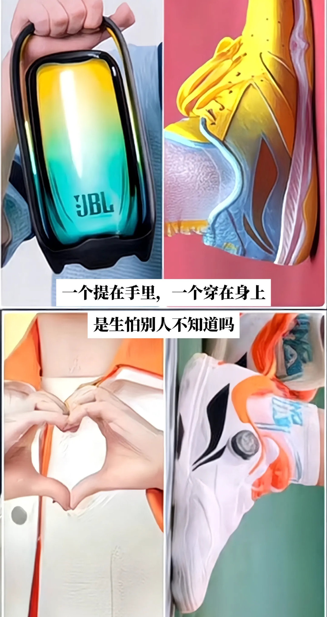 既然解释不清楚，那给什么就看什么吧

王楚钦 孙颖莎 莎头组合 #乒乓球[超话]# ​