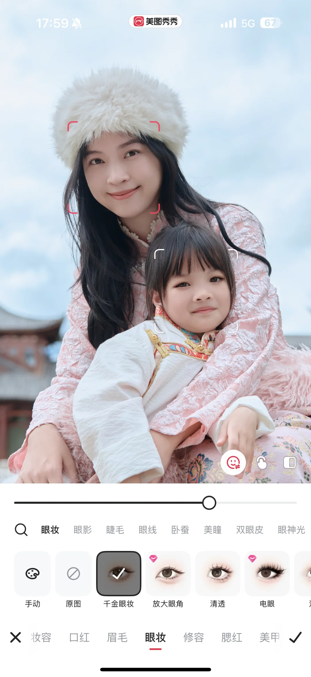 美图秀秀！你到底在干嘛？！
