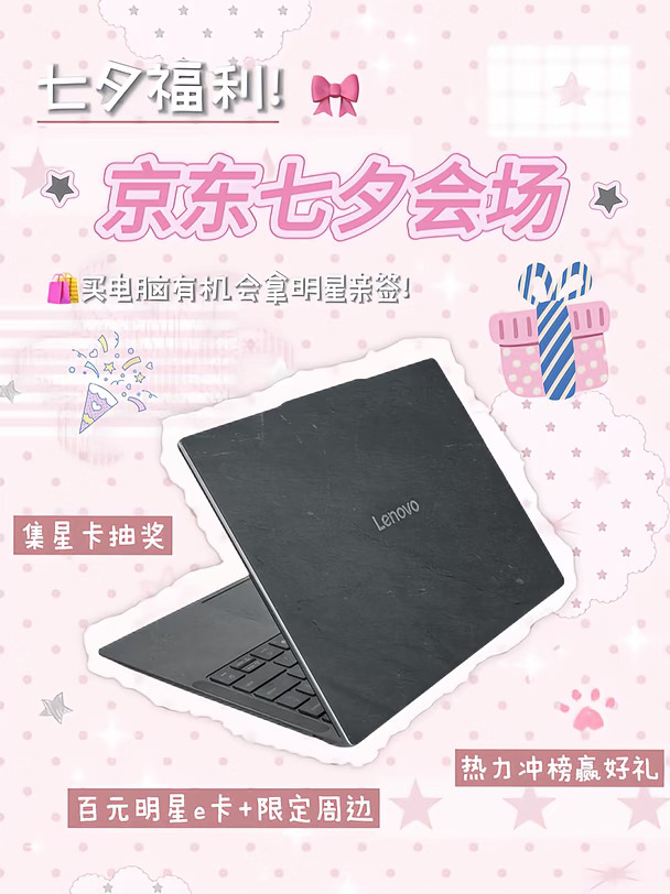 追星党速集合！这场活动能冲明星亲签✨