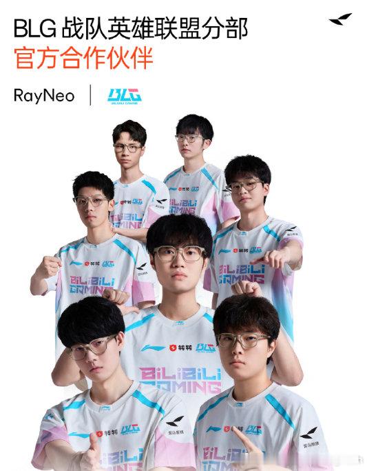 9月19日，雷鸟创新宣布成为BLG电子竞技俱乐部英雄联盟分部官方合作伙伴，全系产品将陪伴BLG征战2026英雄联盟全球总决赛。雷鸟iO、V4、GT系列将分别提供AI辅助、第一视角记录与巨幕观赛体验。据IDC、Counterpoint数据，2026年上半年雷鸟创新继续位居全球AR眼镜出货量第一，约占全球四分之一市场。 ​
