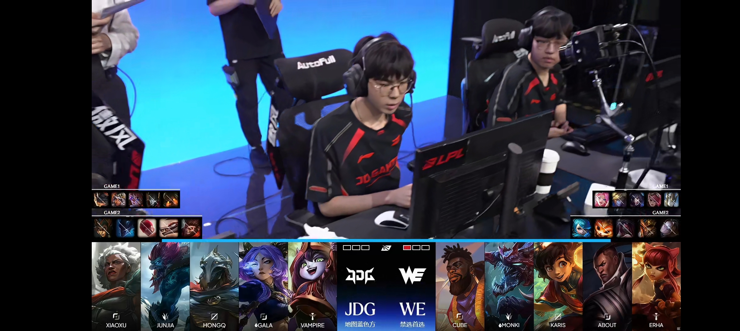 JDG 23分钟速通WE！Junjia巨魔一吸一个准，Monki大虫子被反烂了！

9月18日，LPL冒泡赛败者组JDG对阵WE第二局，JDG用一场23分20秒的闪电战扳平比分，1:1！输家将直接无缘S16全球总决赛。

双方阵容

· JDG（蓝） ：Xiaoxu狼母、Junjia巨魔、HongQ