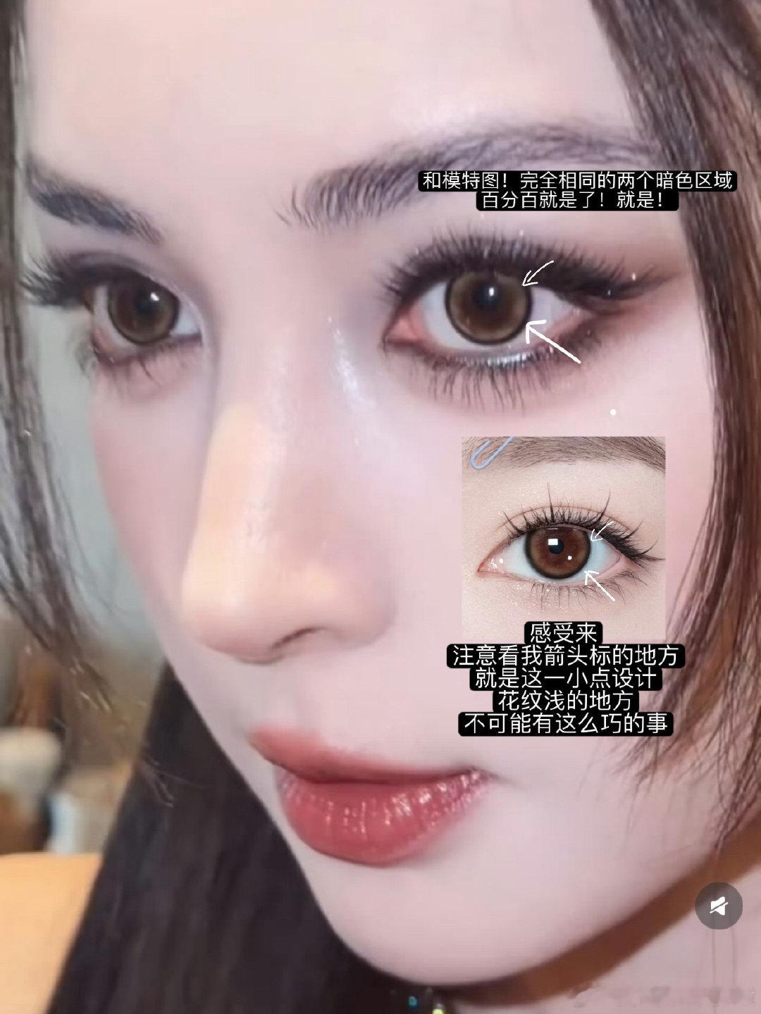 古力娜扎美瞳解析
#古力娜扎[超话]##娜扎[超话]##眼睛[超话]##美瞳推荐[超话]# ​