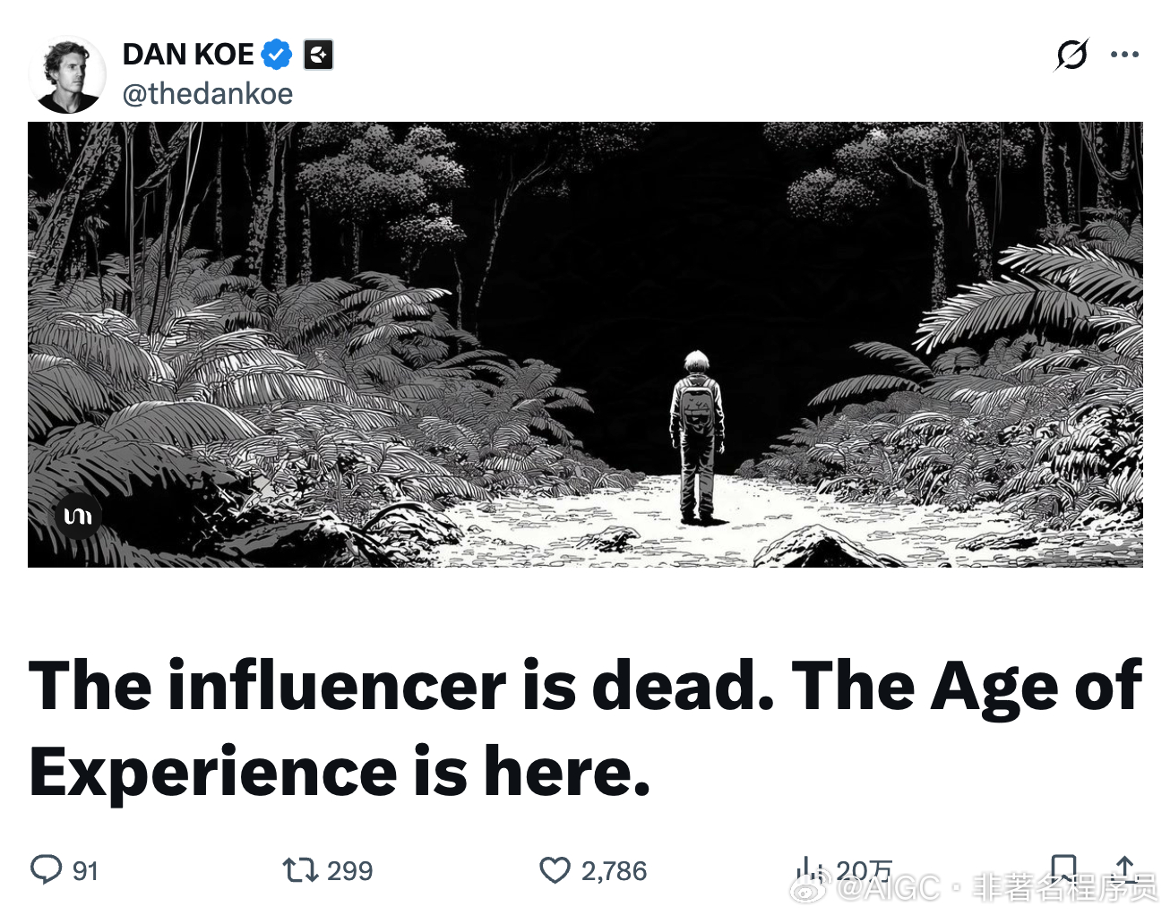网红已死，匠人时代来了。

国外超级个体，油管百万粉丝大 V  Dan Koe，发了最新的一篇长推文，叫：《网红已死，体验时代来了》。

不知道为什么， 我看完 Dan Koe 写的每一篇文章，都感觉很有道理，有一种魔力，既像鸡汤，又感觉很实用。就是这种感觉。

 Dan Koe 开头就说：现在越来越多四十多岁的普 ​