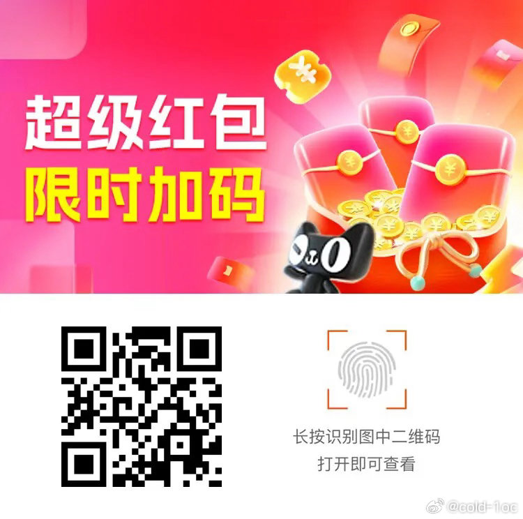 必中1.1！快点领包子👉🏻