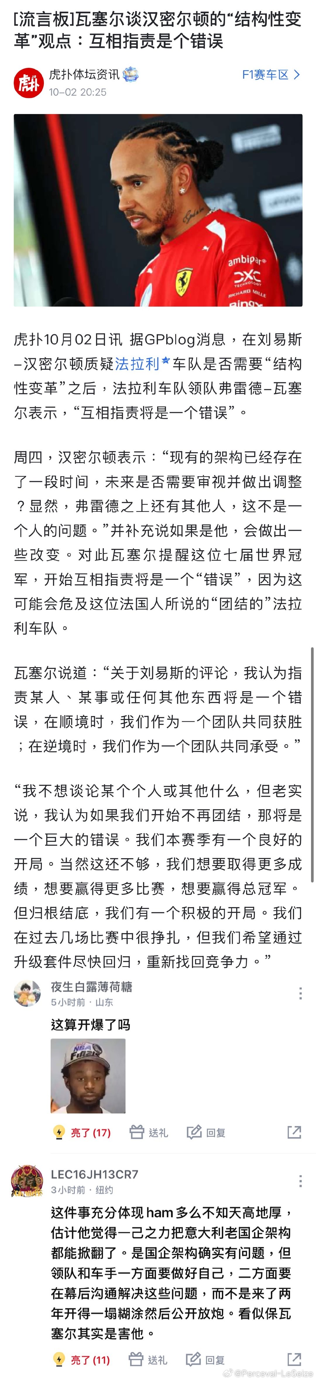 这俩人还在中门对狙呢 ​