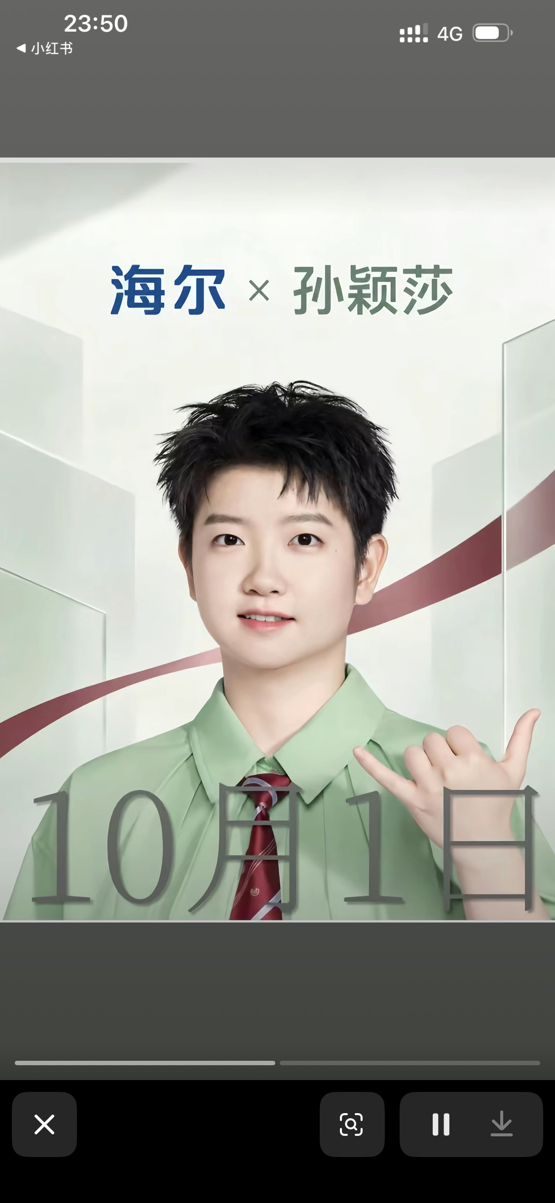 孙颖莎