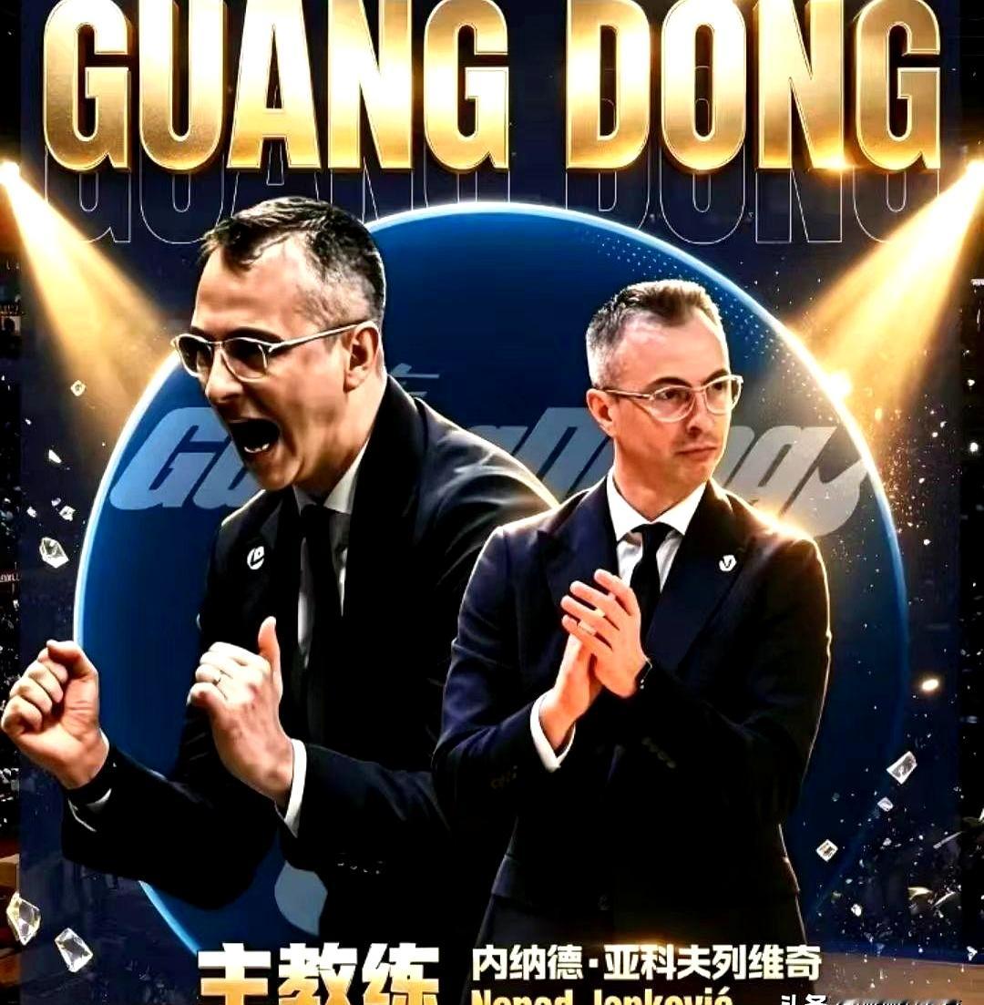 等主帅官宣那一刻，才明白陈浩峰这段时间按兵不动，不是犹豫，是蓄力。
主帅已定，小陈总该亮刀了：先把徐昕的租借问题干净利落买断，不过只是开胃小菜；照着“雅帅”的战术脾性列清单，按图索骥补强，阵容得围着技战术再塑一遍。
教练组清一色洋面孔，这往往意味着内外援会是硬货，预算与话语权更集中。
有人怕水土不服