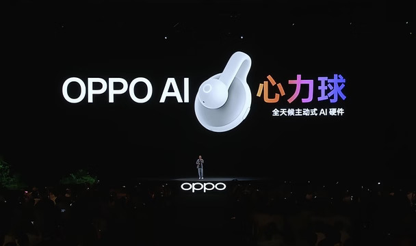 OPPO AI心力球发布：无感记录，自动整理