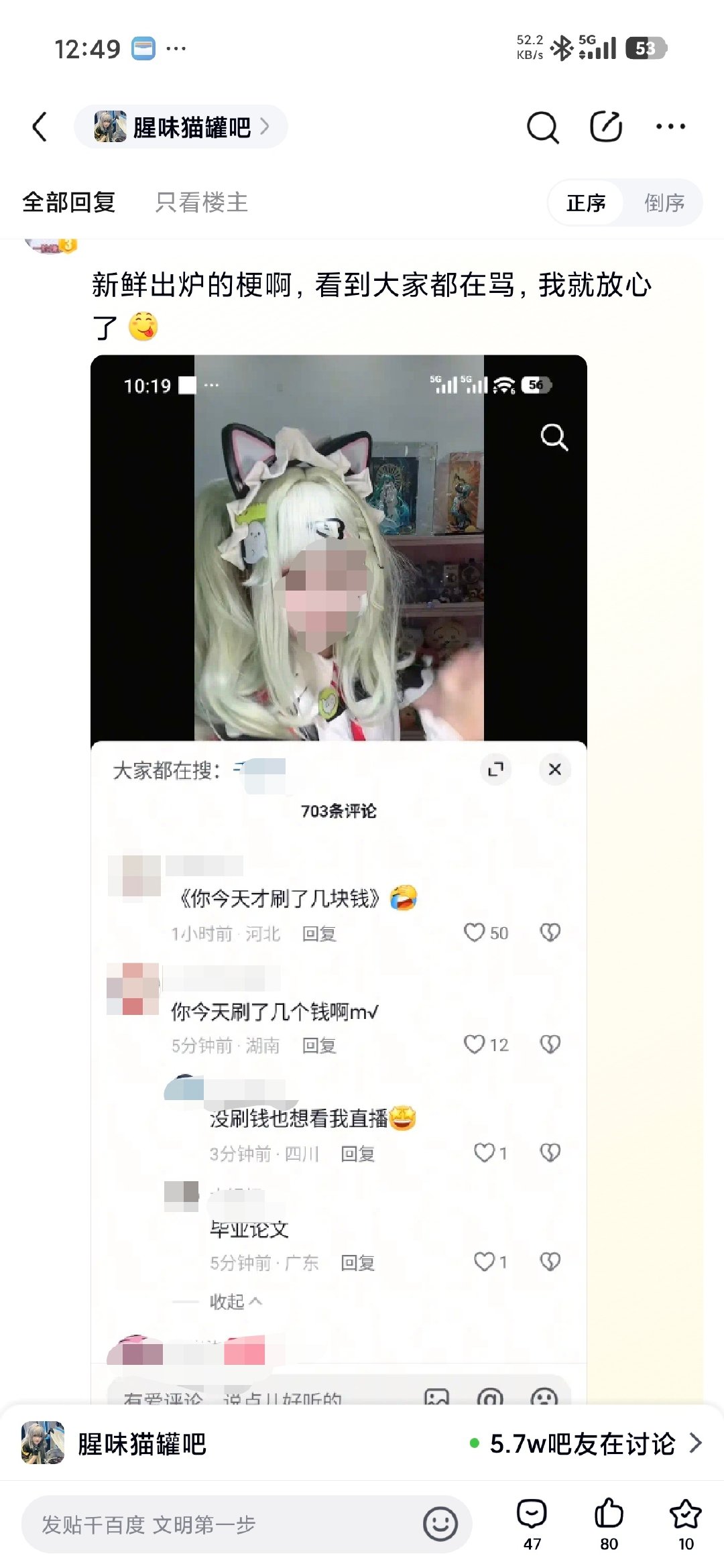 这种到底什么受众群体呀 ​