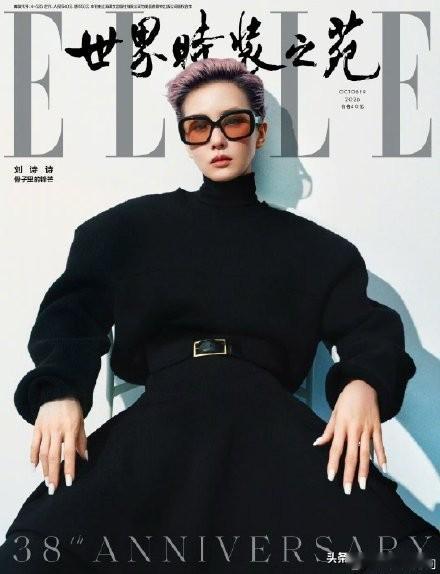 刘诗诗、于适、李昀锐、马柏全今日份杂志大片，来看看你喜欢谁拍的
你喜欢谁拍的？