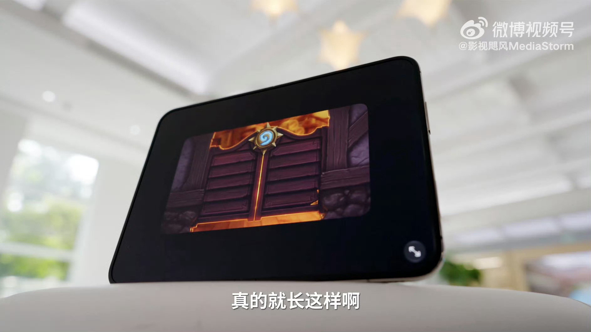 #iPhoneDuo首批评测出炉# 你很难想象，2026年了，Android折叠屏都快迭代了8代了，甚至外折内折小折大折三折阔折花样翻新玩了个遍，你果这引以为傲一呼百应的软件适配，居然一塌糊涂。

不知道有没有大哥试一下网易云，我记得它家适配iOS是不用催的 ​