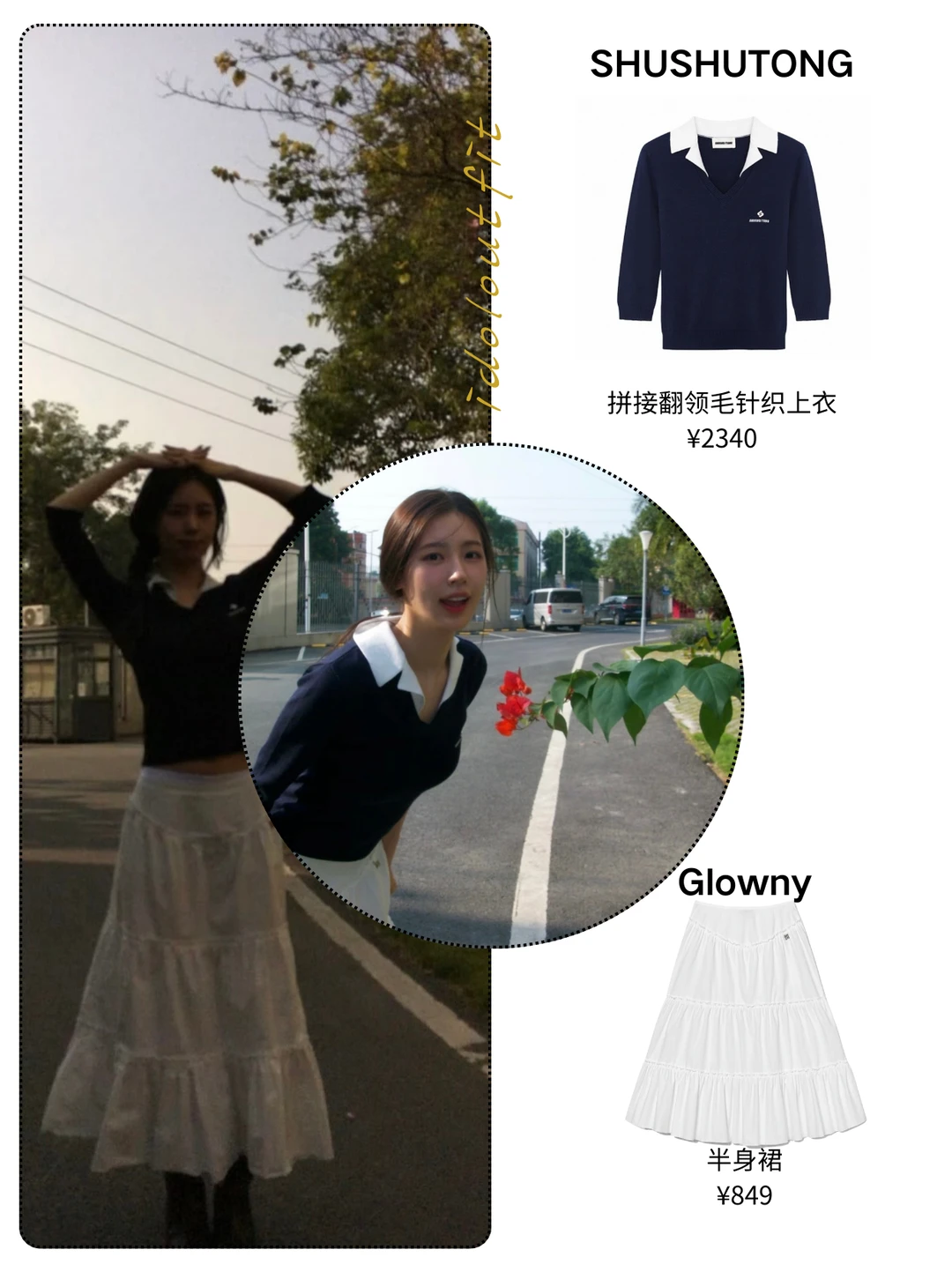 赵美延｜广州随拍好温柔🤤五分钟教你学会