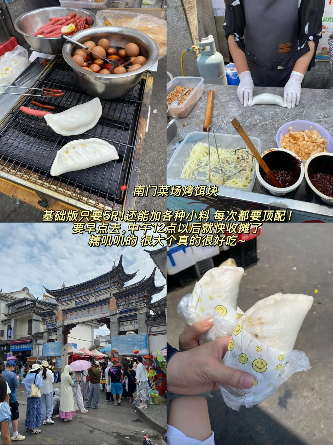 来大理一定要吃的9家店！！！（不是网红。