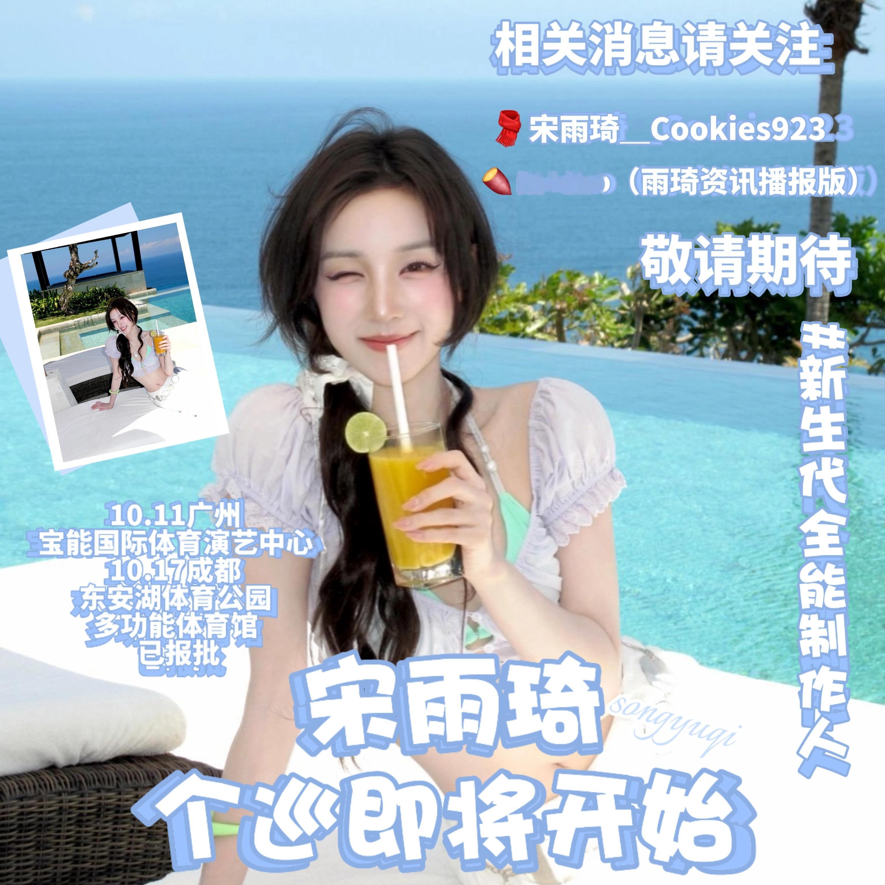 #王嘉尔否认与宋雨琦恋情#
7年了，就靠着文字编恋情，宋雨琦我也是真的心疼你了
粉丝清晰证据摆出来，不信 😓琦快拍给粉丝说的很清楚，继续不信😓媒体采访彻底说清，依然说是语言陷阱还是不信😓
已经不想再去自证什么了，不信的那群人只是利用这个话题不断的攻击你，达到自己的目的罢了
只想好好 ​