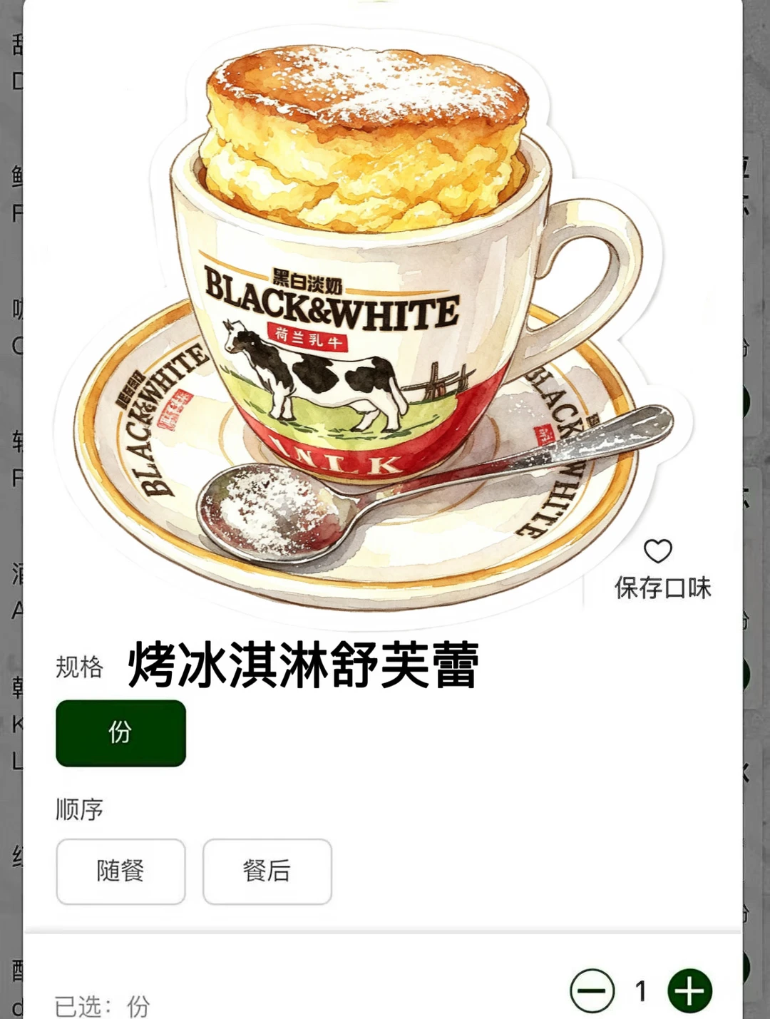 卧卧卧！在珠海！！真和图片一模一样……