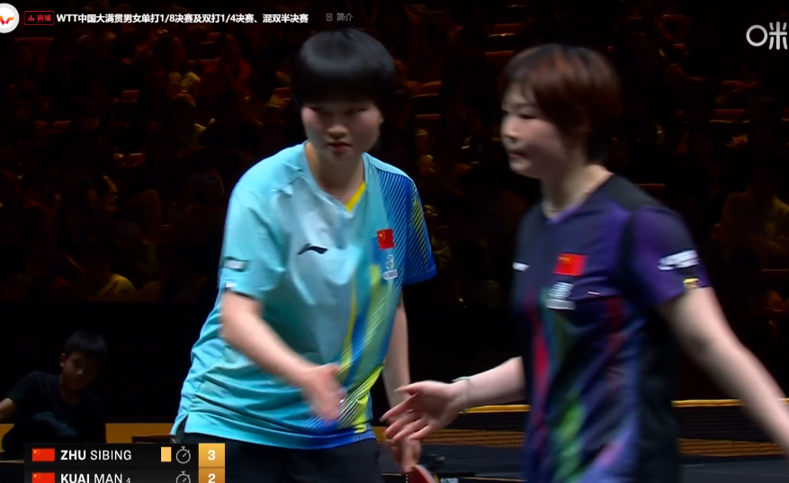 蒯曼2比3输给削球手朱思冰！侯英超说透原因：她的削球，有点东西