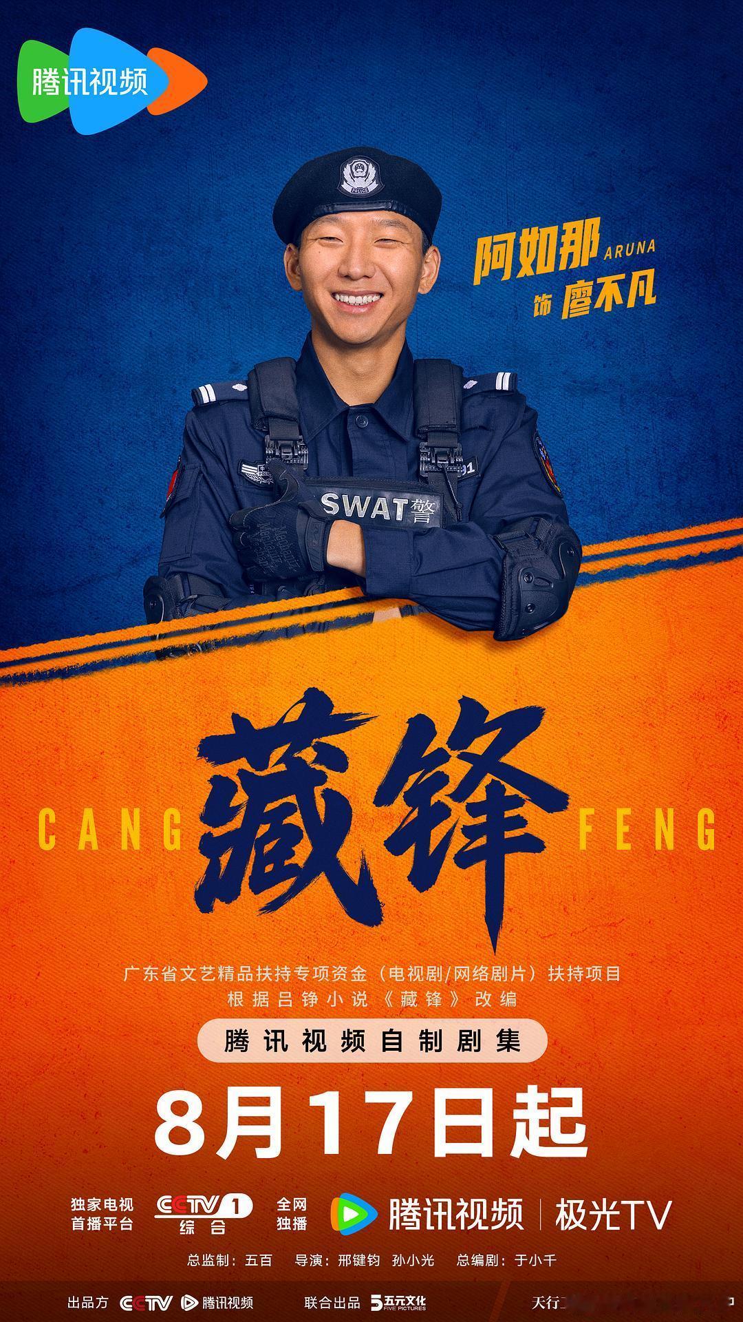 藏锋 全23集资源

攒取👇 ​