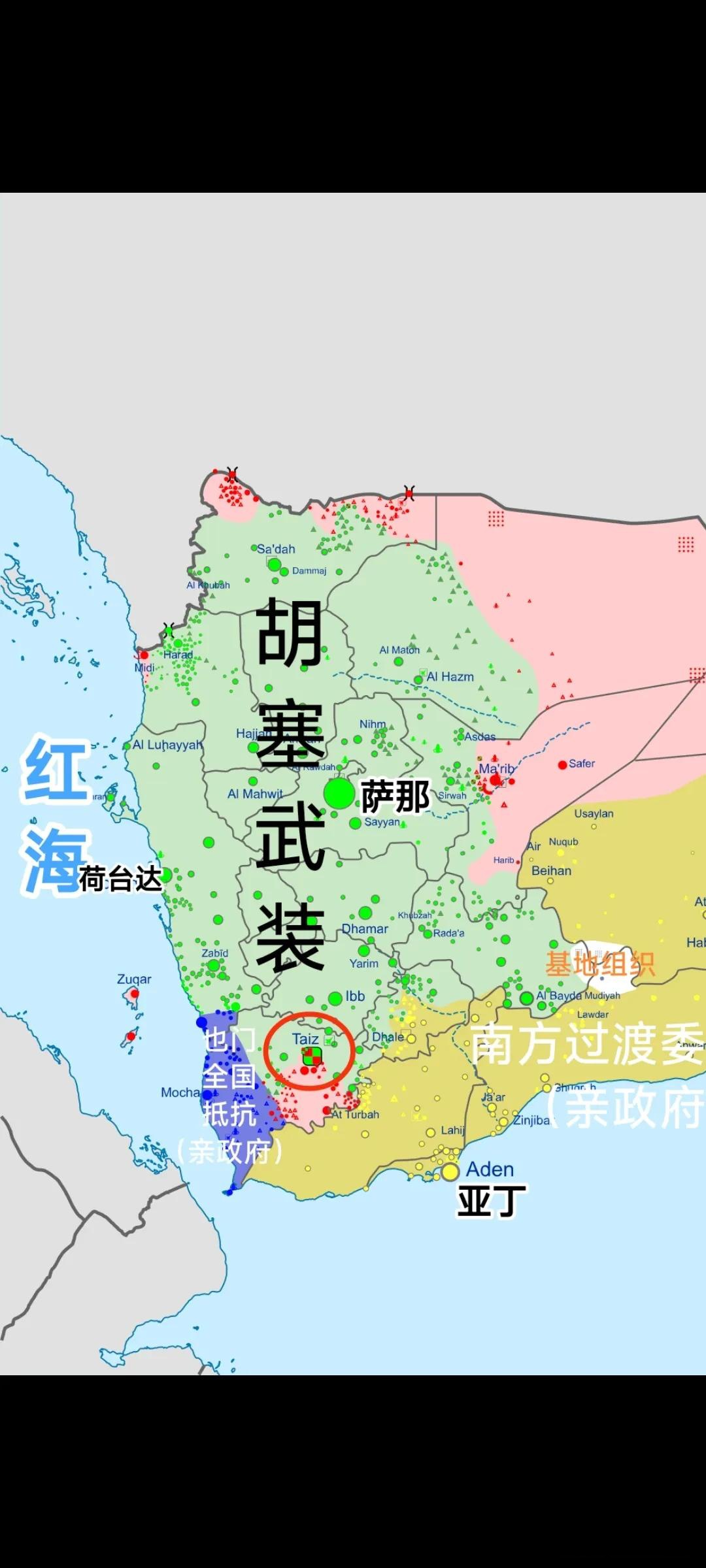 塔伊兹。塔伊兹taiz是也门西南部的战略重镇，全国第三大城市，人口超百万，控制着红海沿岸及陆上交通要道。当前胡塞武装正猛烈进攻该城，已切断其与亚丁的补给线，形成包围态势。塔伊兹若失守，胡塞将控制曼德海峡陆上通道，威胁沙特支持的政府军补给线。政府军因内部分裂难以有效抵抗，沙特联军正筹备大规模反攻。该城