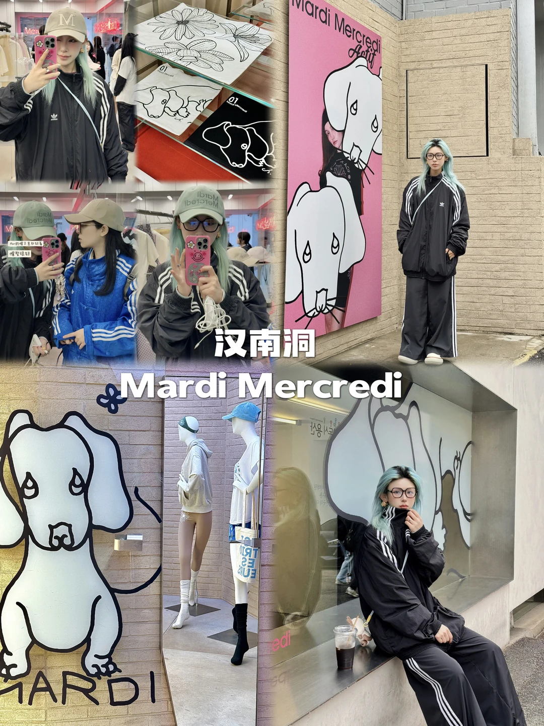 《🇰🇷小韩特产‼️》终于也算是来过了！！！