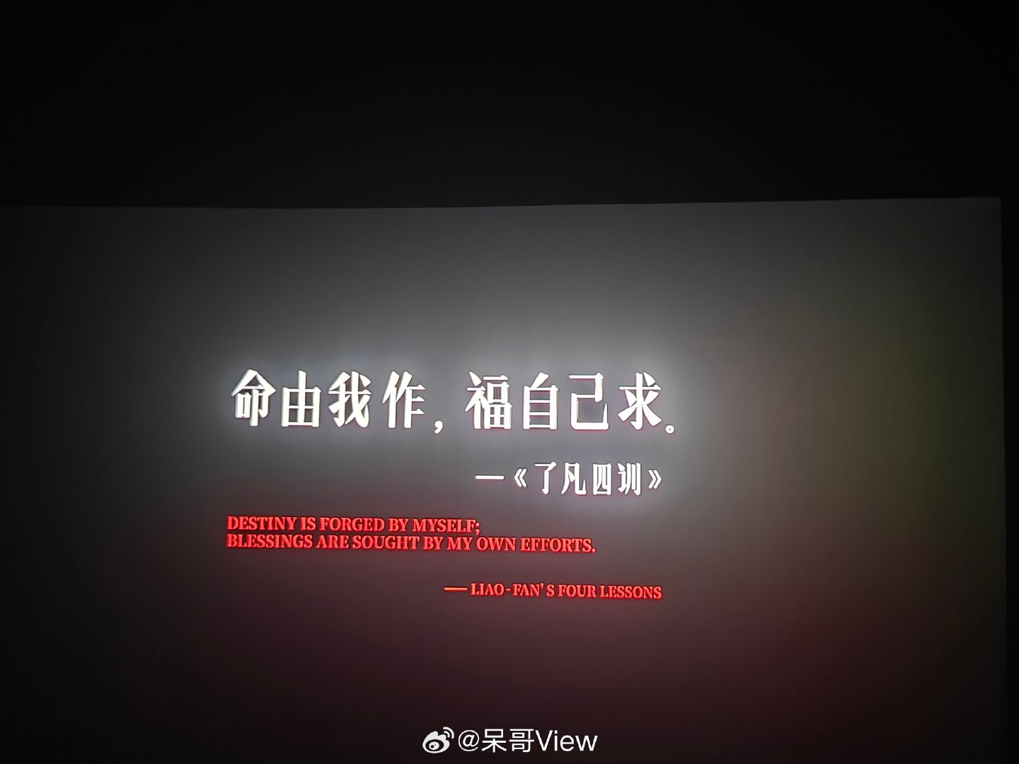 我看空枪前，强忍着没被剧透，dy刷到相关内容都直接划走。

我现在后悔了，如果早被剧透多点知道这么难看，我就不浪费钱了，我去看牛来，都不来看他。

纯靠朱一龙和梁家辉撑着，檀健次演的像个失心疯精神病，不是靠着剧本，在现实早被做掉了。 ​