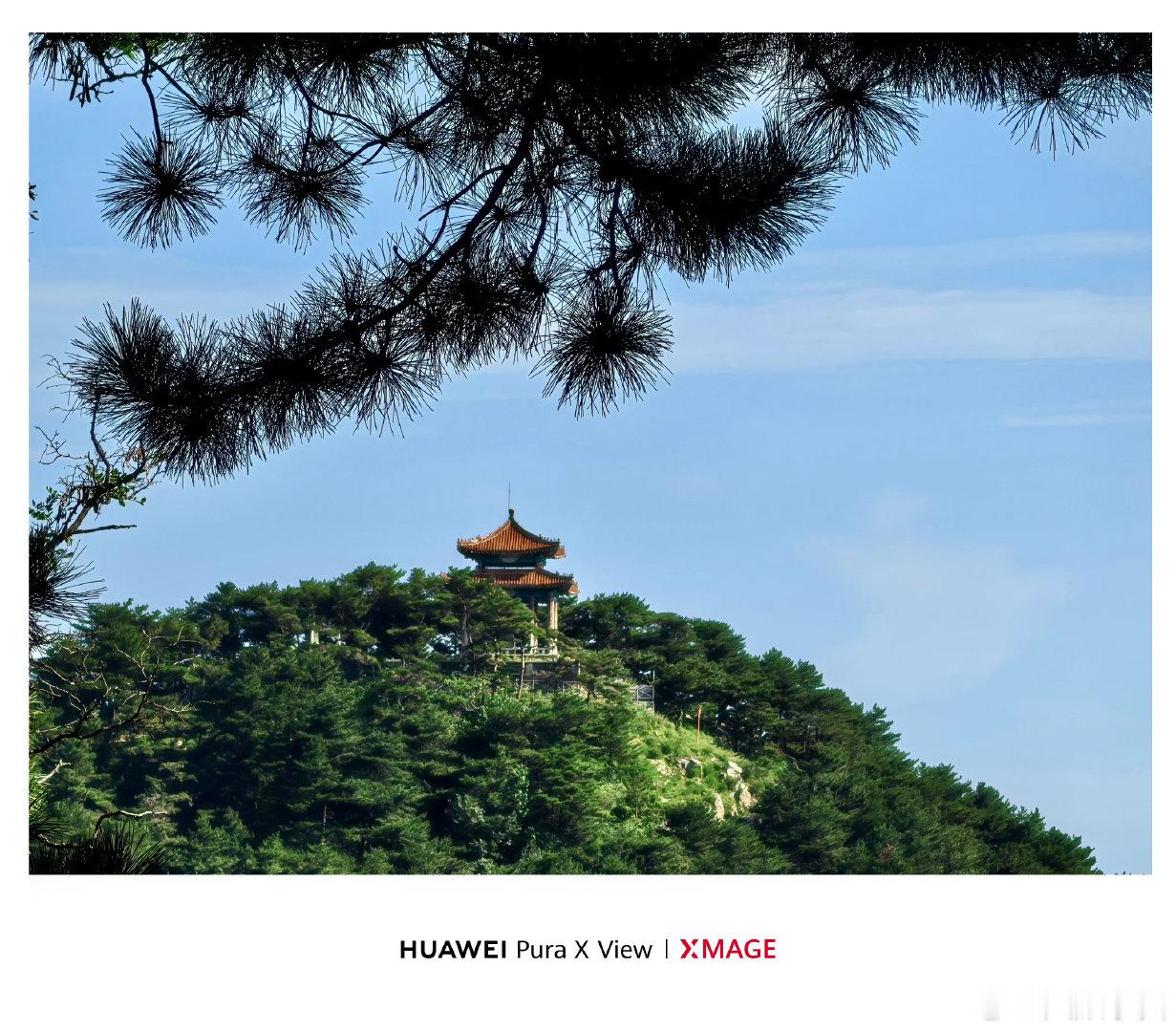 山东万物皆可阔 手机还得用大个，走进山东阔世界，来泰安阔气泰山顶，定格山河壮阔，欢迎来泰安泰山打卡！#好客山东万物皆阔##华为PuraXView# ​
