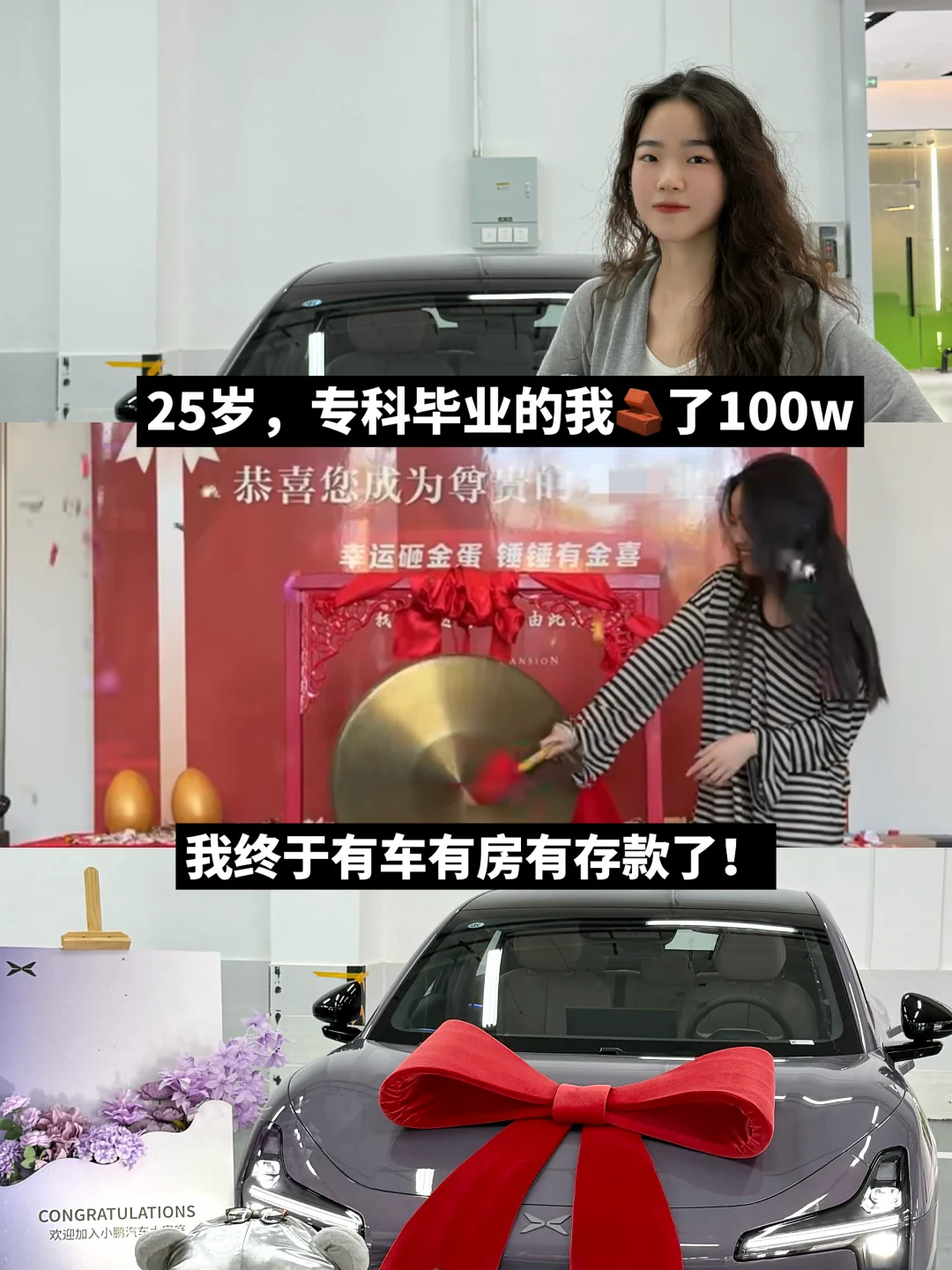 25岁！我终于过上了梦寐以求的生活！