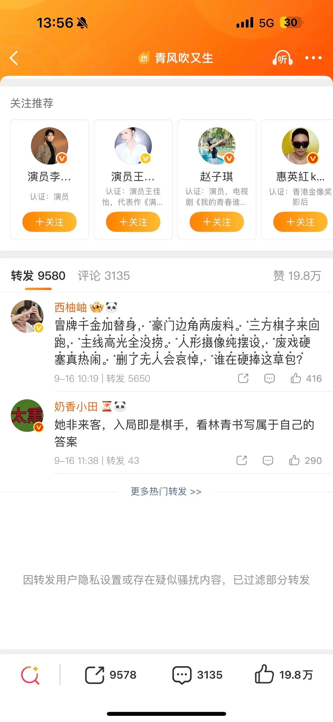 咋回事啊 咋还在闹 ​
