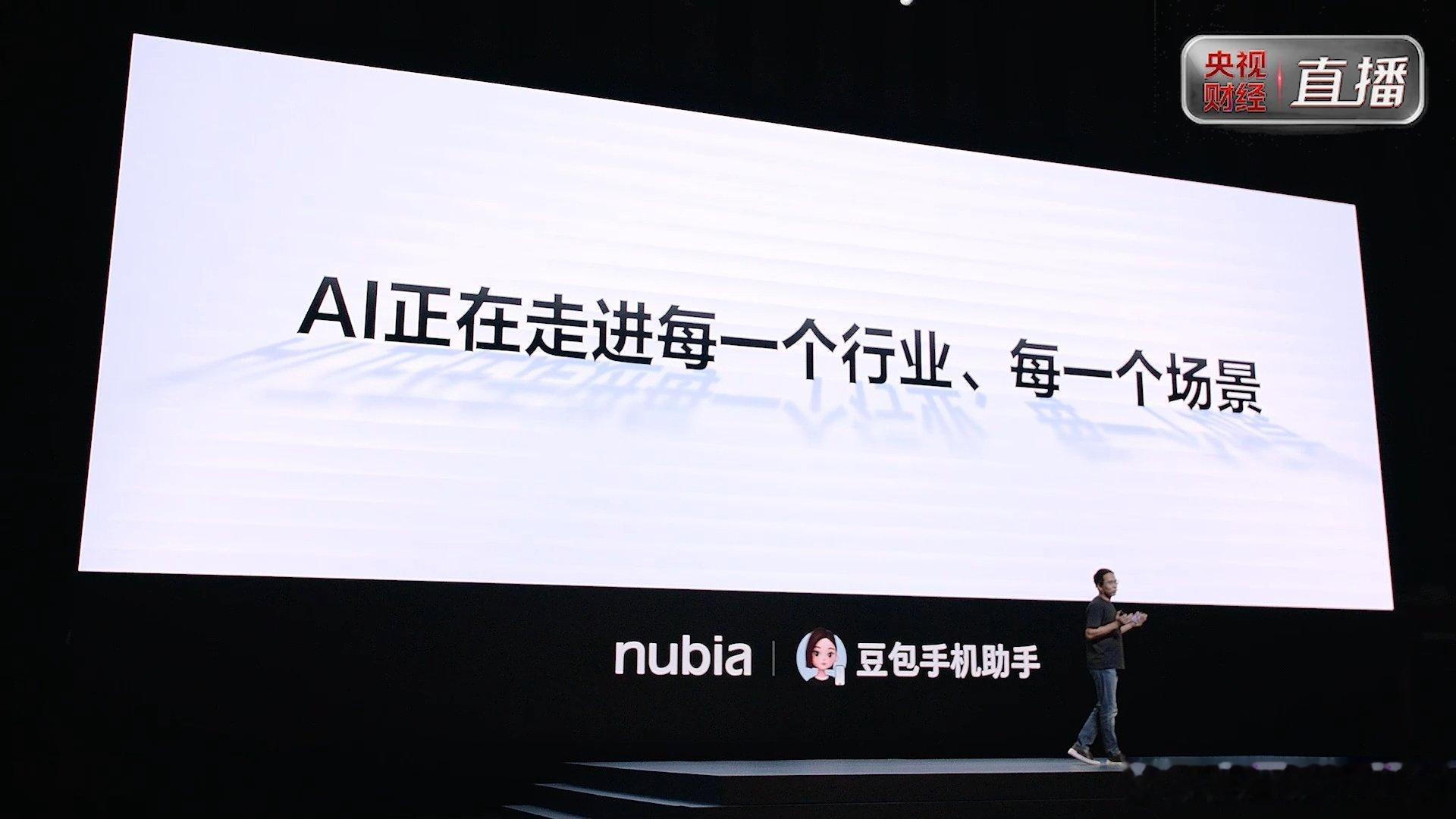 #豆包手机销售额秒破亿# 努比亚NaviX Ultra提供黑、白、蓝、粉四种配色，各存储版本定价明确，开售秒破亿，让大家看到AI手机品类的市场发展前景 #努比亚NaviX Ultra价格# ​