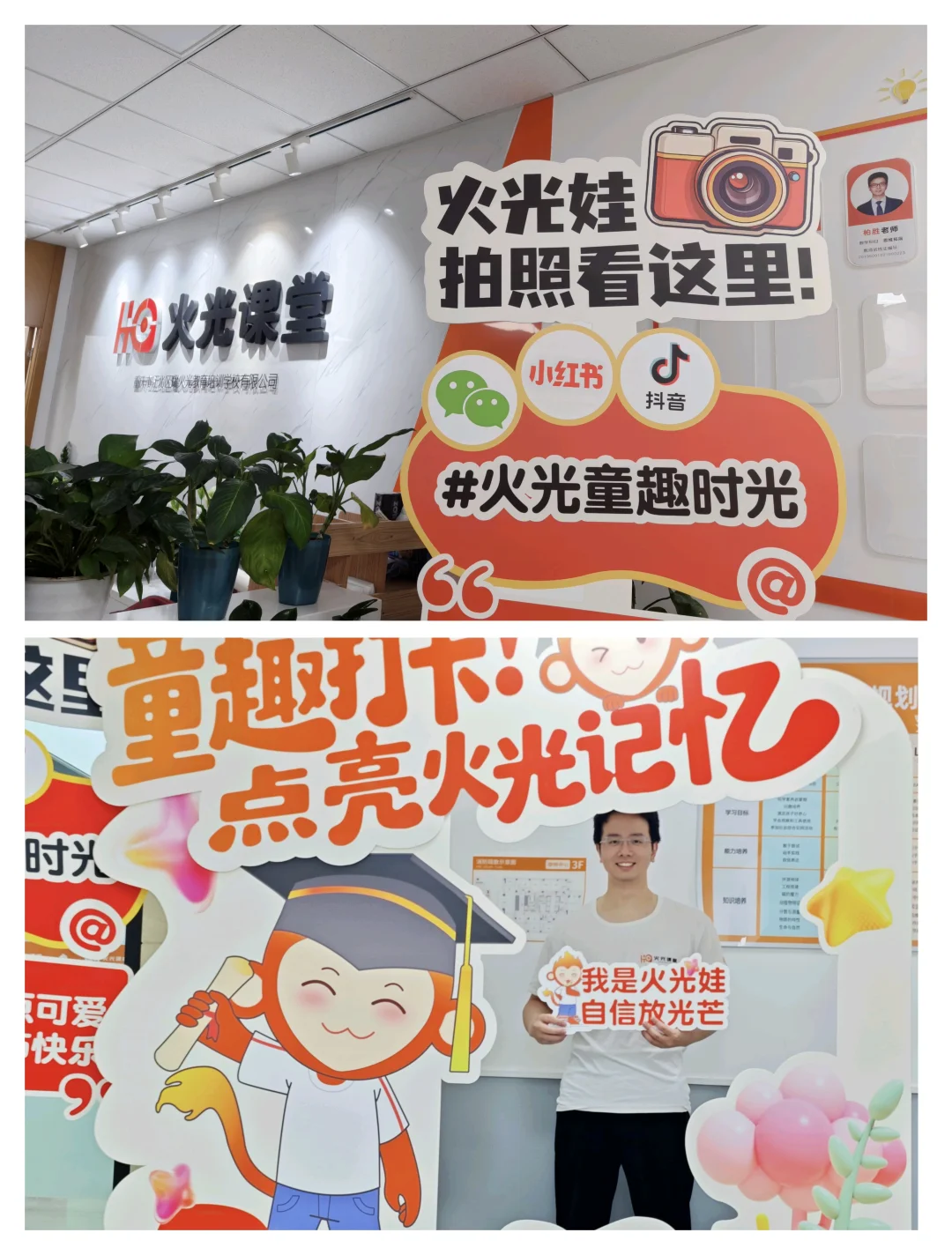 凑个热闹🔥我也要在火光过六一🥰