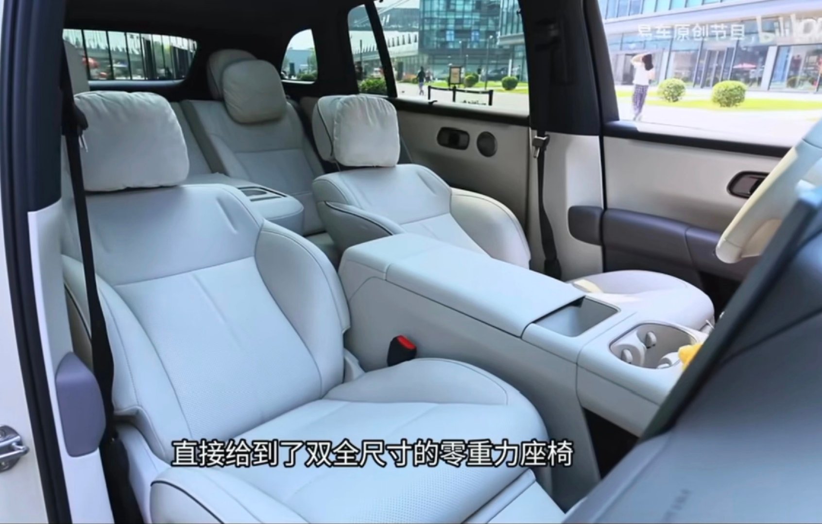 2026款理想i6的视频居然就出来了？ ​