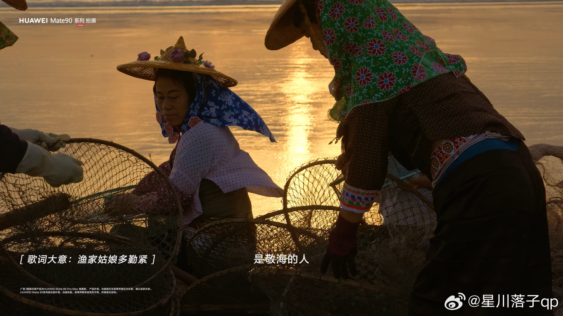 #华为Mate90全新升级红枫原色摄像头# 拍秋天的枫叶、花草，色彩还原细腻，看着就很有秋天的感觉。 ​